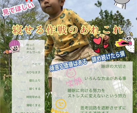 40代現役ママ兼園長が楽しく親子スクール致します トイトレ等、、幼稚園前に取り組むと安心の選べる親子スクール イメージ1