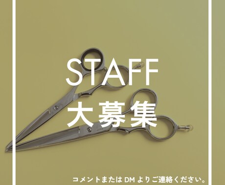 SNS投稿画像制作します SNSに投稿する画像など、お好きなサイズで制作します!! イメージ1