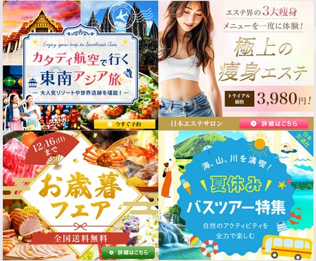 パッと目に留まるWEB画像を制作します お客様の目を惹くデザインであなたのビジネスに貢献します。 イメージ2