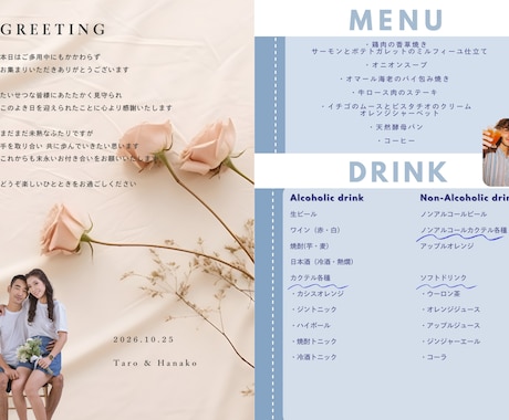 結婚式プロフィールブック　Canvaで楽々作れます Canvaテンプレート　テーブルコーディネートで映える！ イメージ2