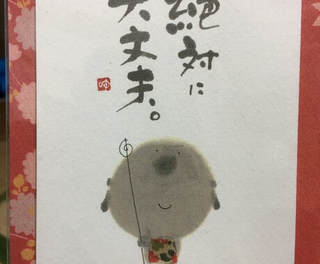 否定は一切なし、スッキリするまでお聞きします いま！悩んでる方の力になりたいです！！ イメージ1