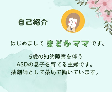 5分から気軽にお話しできます 短い時間でも大丈夫。気軽にお電話ください イメージ2