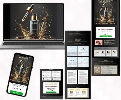 StudioでLP・HPおつくりいたします 集客にピッタリ‼︎お客様のサービスを魅力的に表現いたします！ イメージ2