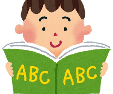 中学生向け！英語の勉強方法、質問対応を承ります 指導経験400人越え！大手学習塾の講師経験者 イメージ1