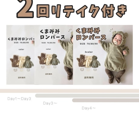20枚！メルカリで選ばれるトップ画像を作成します 商品の雰囲気に合った購買意欲を促す画像を作成いたします！ イメージ2