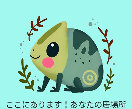 自然な距離感で心の扉を開きます あなたの心に寄り添い、安心と特別な時間をお届けします。 イメージ1