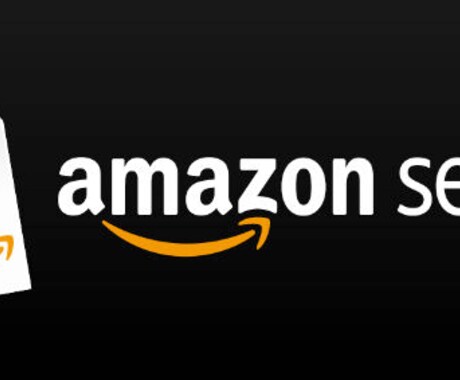 3名限定価格!アマゾンセラーアカウント復旧致します アマゾンセラーの真贋調査突破のお手伝いをいたします。 イメージ1