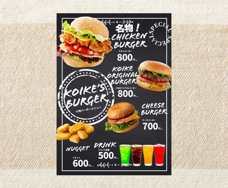 印刷までフルサポート｜お洒落なメニュー作成します 飲食・サロン・医療・キッチンカー・整体・花屋など◎ イメージ2