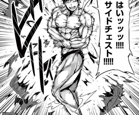 モテモテボディが欲しいの！綺麗な私に大変身します 匿名OK！サークルのような雰囲気でダイエット∩^ω^∩！ イメージ2