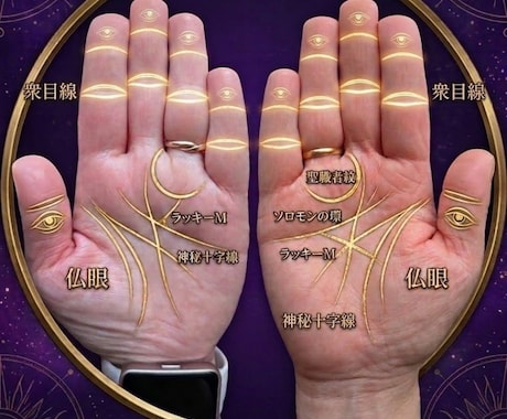 恋愛の「現状」「未来」を見つめ、真っ直ぐに答えます あの人とのこと、気になりませんか?モヤモヤした心を晴れやかに イメージ2