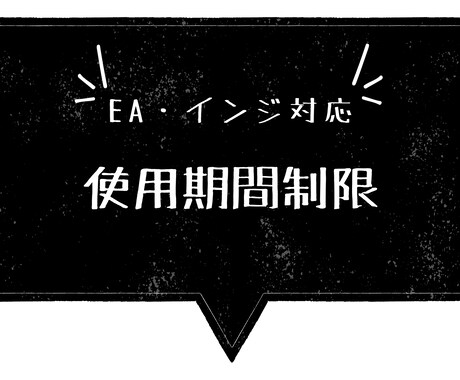 既存EAやインジケーターに使用期限を追加します MT4対応！期間限定価格で今ならお得です！ イメージ1