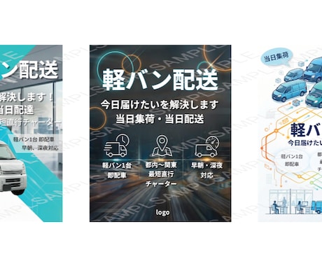 魅力的で目を惹くバナーを作成します バナー/広告画像　迅速に対応します！ イメージ2