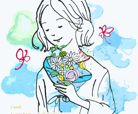 女性、子供・動植物などのイラスト描きます 心に残るおしゃれなイラストを、丁寧に仕上げます イメージ1