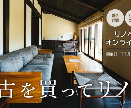 Webサイトのバナー制作をいたします イメージ1
