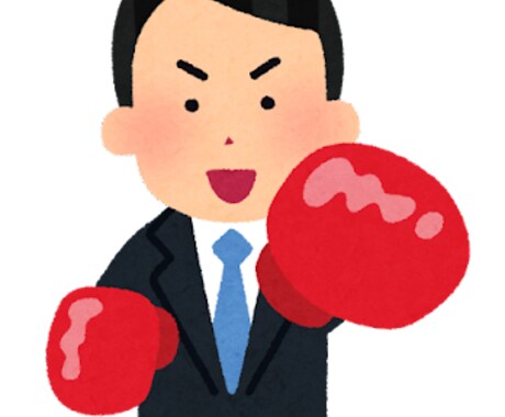 なんでも聞きます 不満や恋愛相談なんでも受け付けます!ぜひ聞かせてください! イメージ1