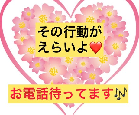 話すことで自分の心の整理整頓になります スポーツクラブインストラクター＆占い師＆保護司です イメージ1