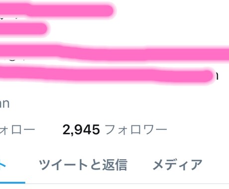 Twitterで宣伝・拡散します フォロワー約3000人のプレ花嫁アカウントで宣伝します！ イメージ2