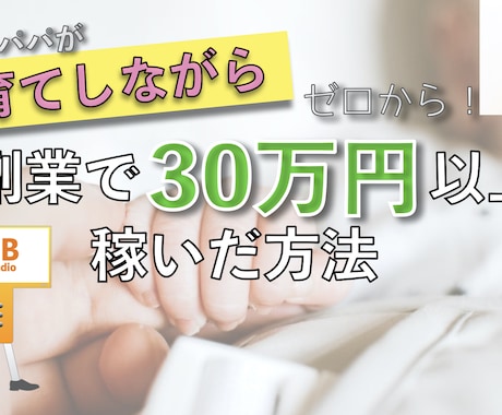 YouTube動画編集します サムネイル作成込で2,500円〜！ イメージ1