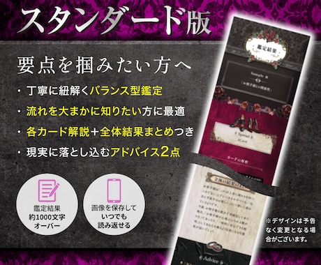 復縁、片想い、音信不通、恋愛運など恋愛相談占います 既読無視・未読無視、浮気や複雑な恋愛トラブルをタロット鑑定！ イメージ2