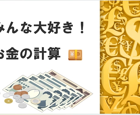 ５.リハビリ教材を提案します 様々なバリエーション！明日からすぐに使える！ イメージ2