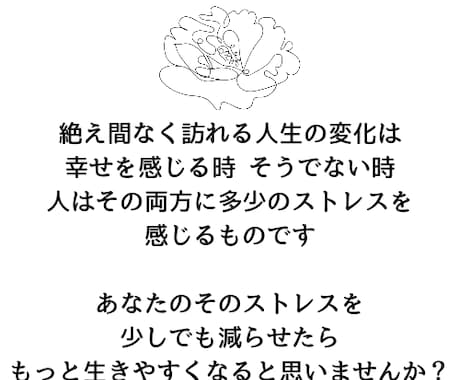 大人気お試しオラクルカードリーディング再開します 天使から今のあなたへ必要なメッセージ イメージ2