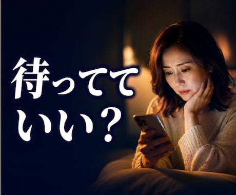 彼は好きなのになぜ動かない？理由を霊視します ✨好きなのに進めない理由があります イメージ1