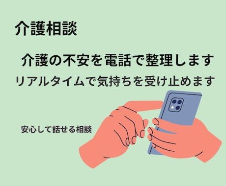 親の介護費用と制度整理します 22年の現場経験で現実的に整理 イメージ1