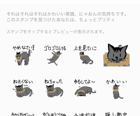 かわいらしい系のイラスト描きます イメージ1