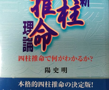 今後の運の流れを鑑定します これからの運勢がどう変化していくか気になるあなたへ イメージ1
