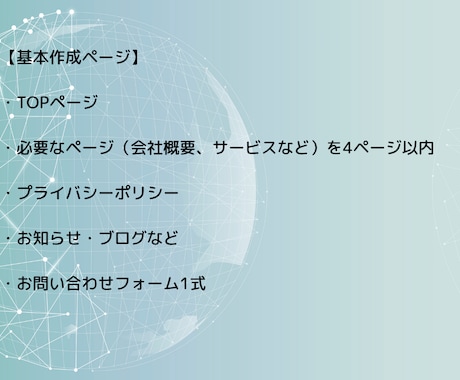 AI検索とSEOに強い完全オリジナルのHP作ります 対面での対話を重視｜しっかりとヒアリングします。 イメージ2
