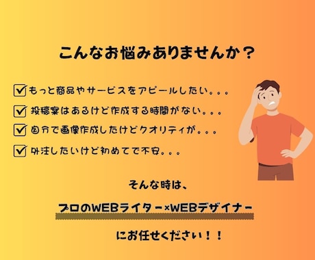 Instagramの画像を制作します Instagramの画像を代行！効率運用して集客アップ！ イメージ2