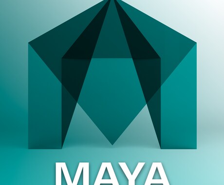【Maya】マヤでの操作や簡単な質問をお答えします。 イメージ1