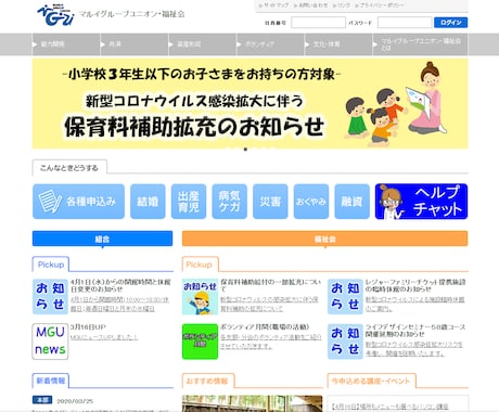 ヒアリングしながらサイト・ホームページ制作します イメージ1