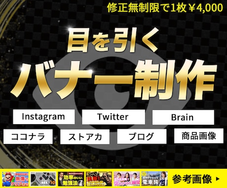 BrainやTips,SNS画像をデザインします Brainやnoteのサムネイル、Twitterヘッダーなど イメージ1