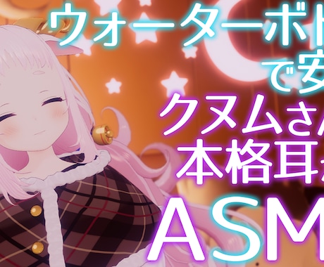 VTuber・音声作品向けサムネイル制作します 最短２日！　素早く要望にお応えします。 イメージ1