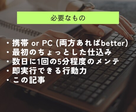 最強の副業！丸パクリで即実施できる方法を教えます 副業初心者必見・期間限定特別価格 イメージ2