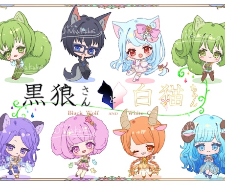 ちびキャラ／SD／ミニキャラお描きします アクスタ、アクキー、アイコンなどに！ イメージ2