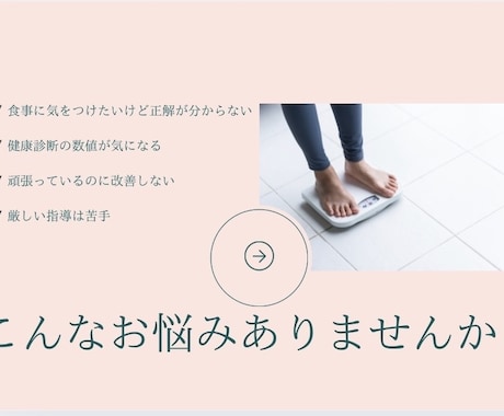 管理栄養士が食事写真をやさしく添削アドバイスします 3日間のお食事の写真を送るだけで、管理栄養士からのサポート！ イメージ2