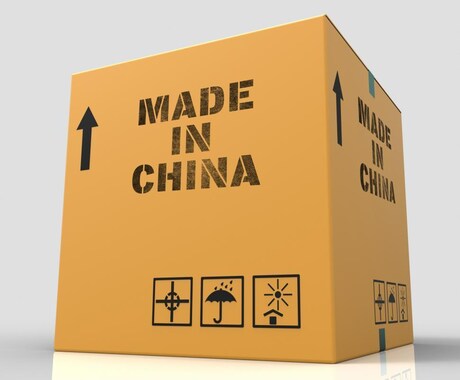 無料相談受付中！！中国ECリサーチ代行します 現地相場をもとに、日本で販売して利益が出る商品をお調べします イメージ2