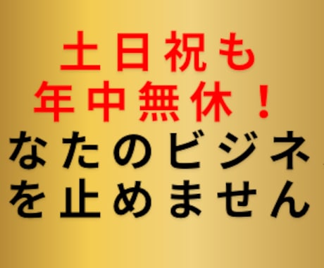 反応率UPLPセールスコピー最短3日で作ります CV率が上がる売れる構成を提供！ イメージ2