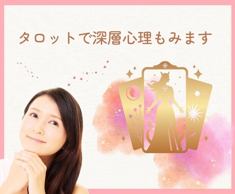 今にぴったりのバッチフラワーエッセンスお伝えします 元々の波動に戻していくお手伝い☘自分の内側に向き合う時間に イメージ2