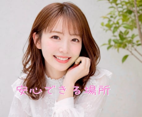 男性限定☆1分から今すぐ話したいことお聞きします どんなことでも☘️雑談・話し相手・寂しい・性の悩み・NGなし イメージ2
