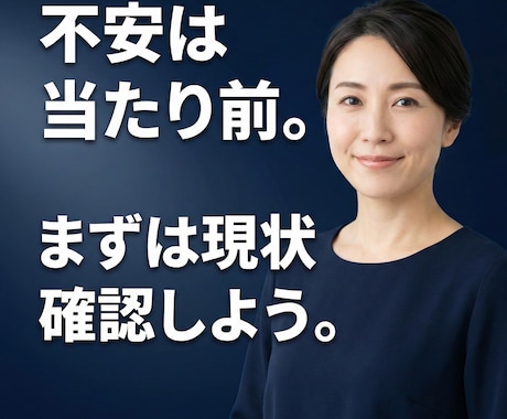 カード延滞・信用情報の現状を整理します 督促が怖いままで大丈夫？まずは今の状況の確認をサポートします イメージ2