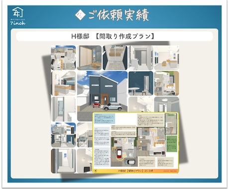 購入者様限定。スポット・長期フォロー致します ◆窓一枚・壁紙一枚から気軽にご活用ください。 イメージ2