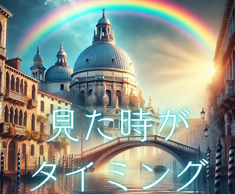 恋愛&仕事今すぐ 安眠する為、お悩み解決します 気になって眠れない貴方聞いてみましょう♡優しく寄り添います! イメージ1