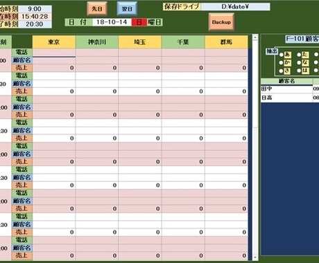 合理化のためのシステム構築をご提案いたします 事務作業での合理化・省力化を行います イメージ2