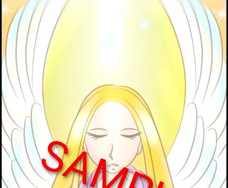 貴女だけのお守り☆守護天使の待受イラスト描きます タロット&貴女の守護天使を鑑定し、絵にパワーを込めます☆ イメージ1