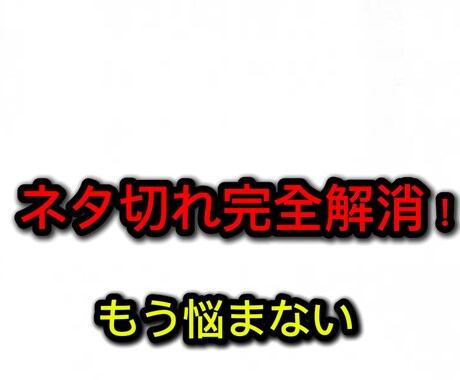バズるショート動画ネタ10個考えます 「ネタ切れ解消！初心者でもすぐ撮れるバズ企画を提案します」 イメージ2