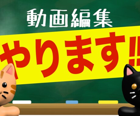 視聴者を1秒も飽きさせない映像を制作します SNSが伸びず悩んでいる方、ご相談ください イメージ1