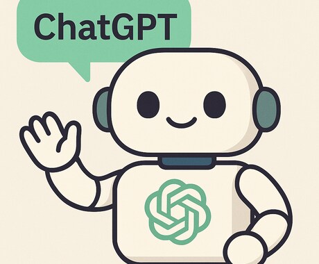 ChatGPTを使ってサポートします プロンプト提案・文章作成、構成・アイデアサポートなど イメージ1